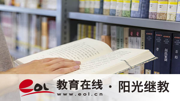 国开学历有哪些作用？什么时候报名？