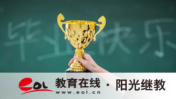 国开值不值得报考?内容有哪些? 国开值不值得报考?内容有哪些?