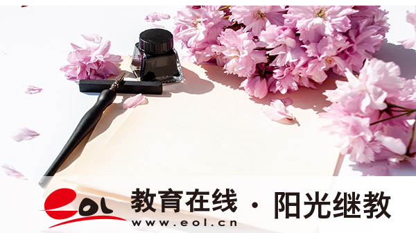 国开设立了哪些奖学金？如何报名？