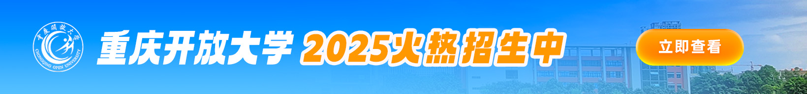 中央广播电视大学官网查询成绩_2024年中央广播电视大学成绩查询_中央广播电视大学毕业单成绩