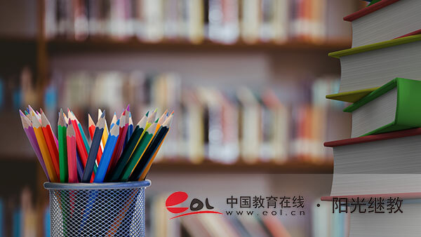 国家开放大学毕业证在哪里可以查到？是全日制吗？