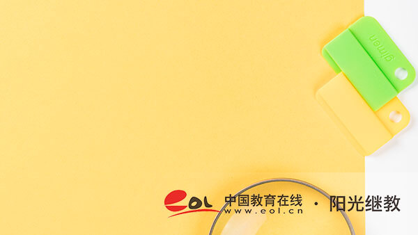 ​国开报名适合在职人士吗？有什么专业？