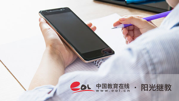 新余国开报名什么时候上课？费用多少钱？