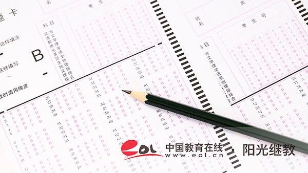 大连国开报名考试时间怎么安排？流程‌有哪些？