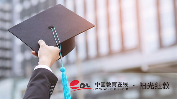 邓州国开报名有几种学历层次？怎么查看缴费？