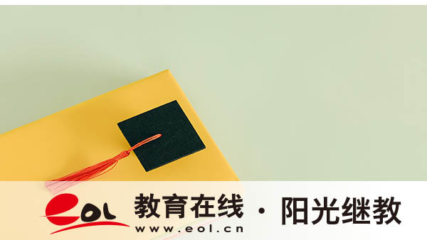 初中学历报考国开中专指南