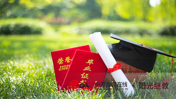国家开放大学是专科吗？如何报名？