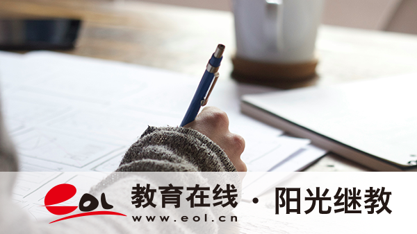 江苏国家开放大学存在吗？靠谱吗？