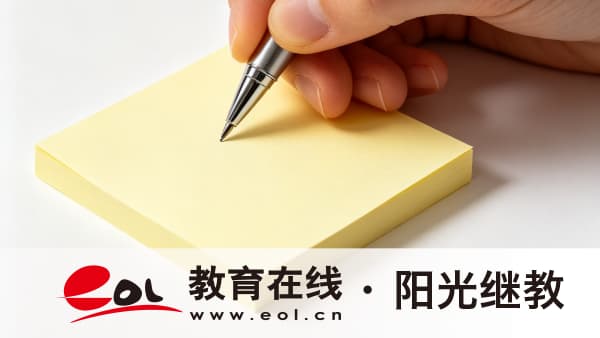 2026年河北国家开放大学报名在哪里报?电大、成人高考和自考如何区别怎么选 2026年河北国家开放大学报名在哪里报?电大、成人高考和自考如何区别怎么选