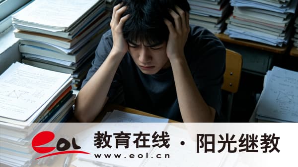 2026年重庆开放大学(电大)报名怎么报?非全日制学历提升选它值不值? 2026年重庆开放大学(电大)报名怎么报?非全日制学历提升选它值不值?