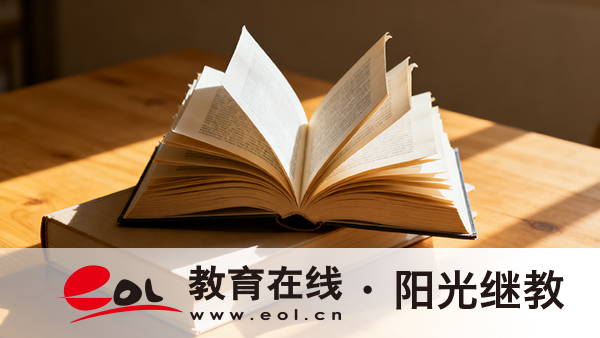 北京市国家开放大学如何查成绩？考试流程是怎样？