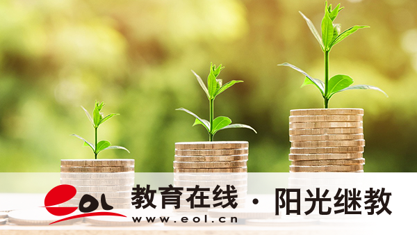 北京市国开报名费多少钱？学前教育专业怎么样？