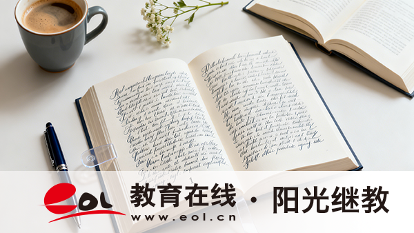 河南省国家开放大学成绩怎么查询？考试不及格怎么办？