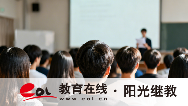 2026年北京国家开放大学怎么上课?怎么考试? 2026年北京国家开放大学怎么上课?怎么考试?