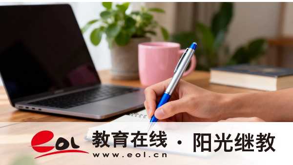 2026年重庆开放大学报名要准备什么材料?怎么选择专业? 2026年重庆开放大学报名要准备什么材料?怎么选择专业?