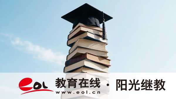 预算有限也能升本!重庆开放大学完整收费 + 官方报名流程全整理 预算有限也能升本!重庆开放大学完整收费 + 官方报名流程全整理