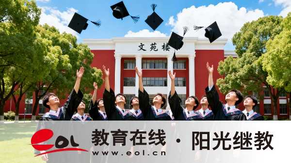 山东国家开放大学怎么申请学士学位?本科学历可以考研吗? 山东国家开放大学怎么申请学士学位?本科学历可以考研吗?