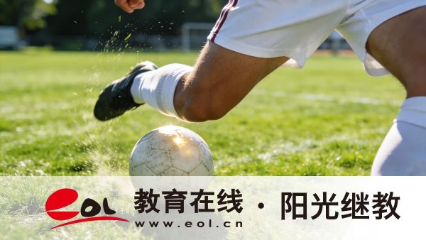 2026年上海开放大学报名条件有哪些?学历国家承认吗? 2026年上海开放大学报名条件有哪些?学历国家承认吗?