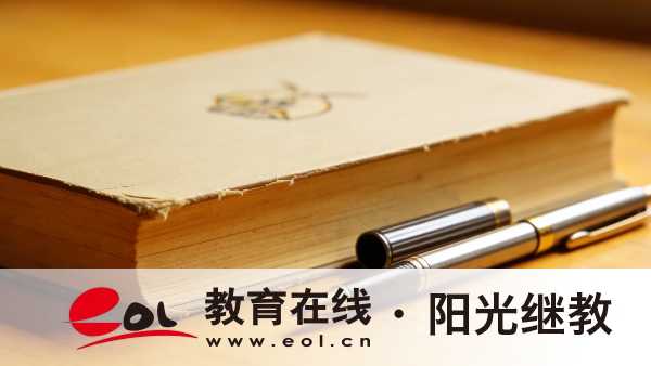 2026年重庆开放大学两江新区秋季招生有哪些专业