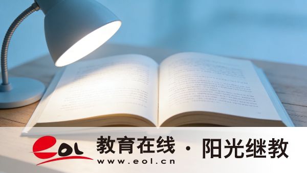 重庆开放大学行政管理专业报名条件:2026秋招 重庆开放大学行政管理专业报名条件:2026秋招