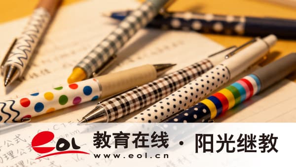 2026年山东开放大学本科报考条件有哪些?专业有哪些? 2026年山东开放大学本科报考条件有哪些?专业有哪些?