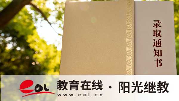 2026年甘肃开放大学怎么报名?需要注意什么? 2026年甘肃开放大学怎么报名?需要注意什么?