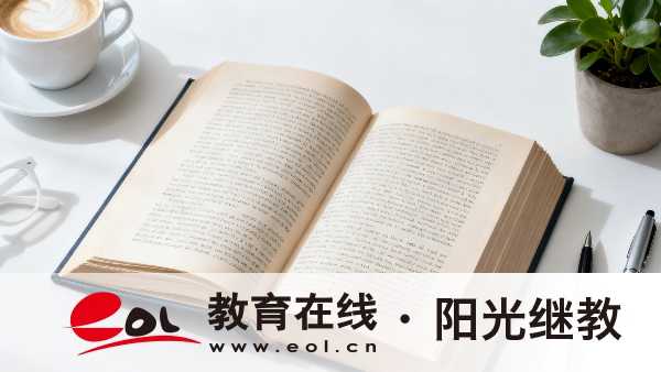 想读重庆开放大学？报考资格与报名手续，这份指南请收好