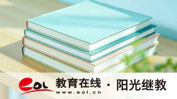 报考专科不踩坑!重庆开放大学报考条件、热门专业、学历含金量,一篇看懂! 报考专科不踩坑!重庆开放大学报考条件、热门专业、学历含金量,一篇看懂!