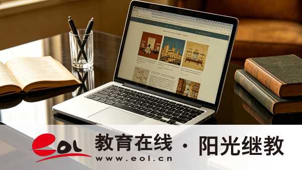 建议收藏!重庆开放大学报名清单+5大优势速览 建议收藏!重庆开放大学报名清单+5大优势速览