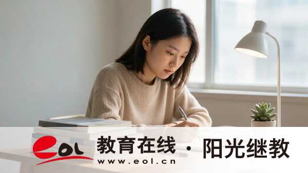 重庆开放大学药学专业难不难学？考试难度与通过率