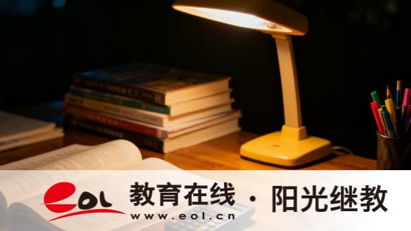 重庆开放大学报考指南:全专业大盘点与科学选专业三步法 重庆开放大学报考指南:全专业大盘点与科学选专业三步法