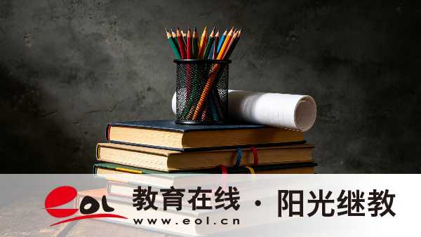 2026年四川开放大学报名要准备哪些材料?报名有学历限制吗? 2026年四川开放大学报名要准备哪些材料?报名有学历限制吗?