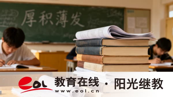 2026年浙江开放大学专升本报名有哪些条件?学习方式有哪些? 2026年浙江开放大学专升本报名有哪些条件?学习方式有哪些?