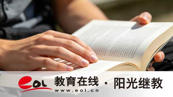 越老越吃香！重庆开放大学本科会计学｜课程硬核、就业稳岗高薪