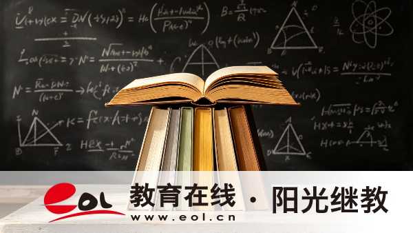 2026年重庆开放大学报名流程是什么?录取后多久拿证? 2026年重庆开放大学报名流程是什么?录取后多久拿证?
