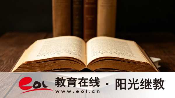 2026年重庆开放大学应该怎么报名?报名要注意什么? 2026年重庆开放大学应该怎么报名?报名要注意什么?