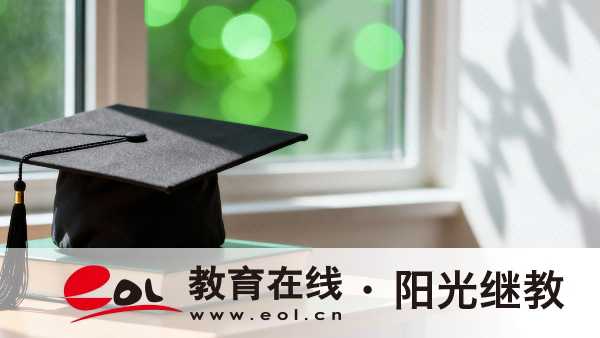 重庆学历提升需要多长时间能毕业 重庆学历提升需要多长时间能毕业