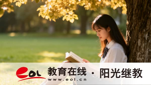2026重庆开放大学全面解读|报名渠道、院校属性、学历价值一文看懂 2026重庆开放大学全面解读|报名渠道、院校属性、学历价值一文看懂