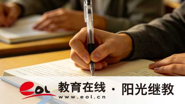 重庆开放大学报名：2026年江北区公办免试入学报名指南