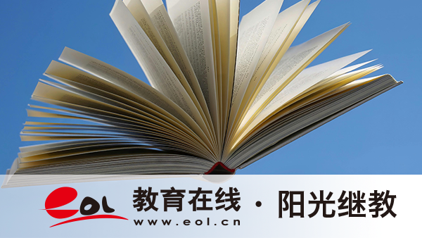 重庆开放大学学历能干什么？这些用途很多人不知道