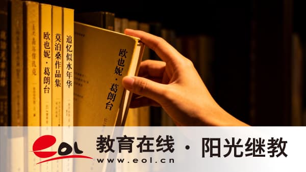 2026年河南开放大学在哪报名?有入学考试吗? 2026年河南开放大学在哪报名?有入学考试吗?
