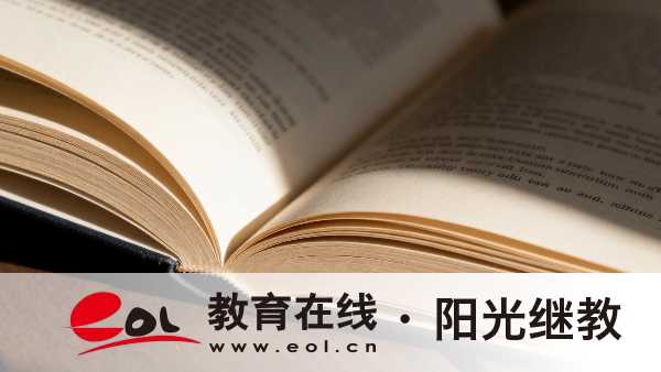 2026年四川开放大学怎么报名?入学要参加考试吗? 2026年四川开放大学怎么报名?入学要参加考试吗?