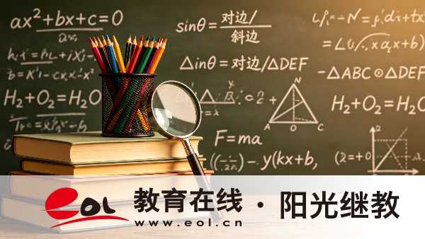 四川开放大学一年可以报名几次?应该怎么学习? 四川开放大学一年可以报名几次?应该怎么学习?