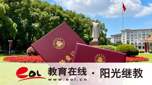 初中学历能报名浙江杭州开放大学吗？适合哪些人报名？
