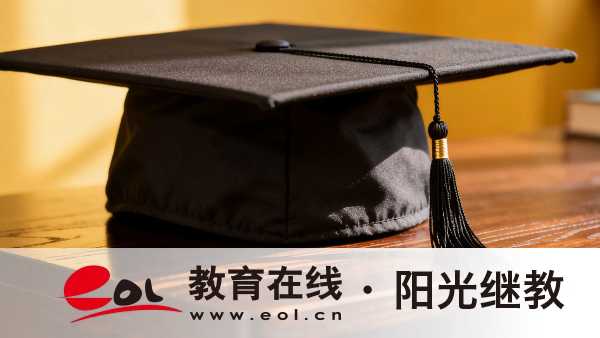 重庆开放大学行政管理专业免试入学 重庆开放大学行政管理专业免试入学
