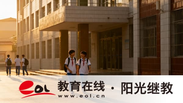 重庆开放大学教育实验学院2026年秋季招生对象