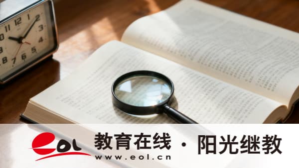 重庆开放大学药学专业大专能考执业药师吗?2026新政 重庆开放大学药学专业大专能考执业药师吗?2026新政
