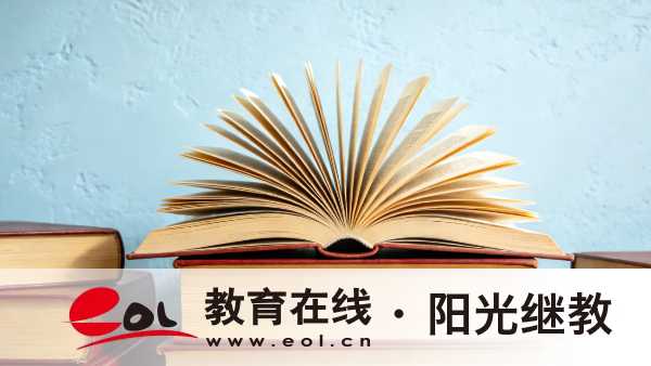 拒绝隐形消费!重庆开放大学学费明细与便捷缴费指南,一篇看懂! 拒绝隐形消费!重庆开放大学学费明细与便捷缴费指南,一篇看懂!