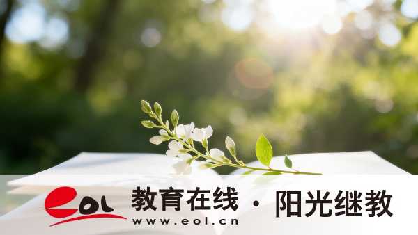 在职提升学历怎么选？重庆开放大学学制与毕业标准全梳理