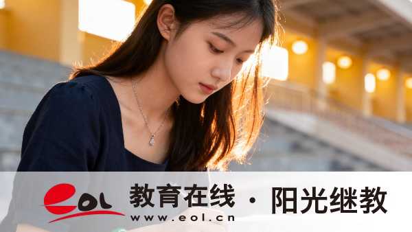 2026年北京国家开放大学招生专业有哪些？如何选择？